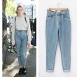 画像1: Aili Artisan Wash High-Waist Jean ハイウエストジーンズ (1)