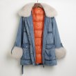 画像3: Women Denim jeans fox fur jacket inner down リアルフォックスファー襟 袖 (3)