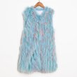 画像3: Knitted Real Raccoon Fur Vest with Fringe Tassel Sequins 編み込みリアルラクーンニットファーベスト ジャケット 毛皮 (3)