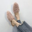 画像3: women's fake lamb hair curling  Flat Sandal Slipper flip-flops フェイクカーリングエコファーフラットサンダル　ミュールスリッパ (3)