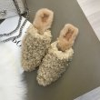 画像7: women's fake lamb hair curling  Flat Sandal Slipper flip-flops フェイクカーリングエコファーフラットサンダル　ミュールスリッパ (7)