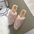 画像6: women's fake lamb hair curling  Flat Sandal Slipper flip-flops フェイクカーリングエコファーフラットサンダル　ミュールスリッパ (6)