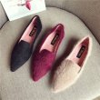 画像7: Women’s flat pointed single shoes fur shoes フラットモコモコベーシックパンプスローファーシューズ (7)