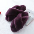 画像7: sheep fur one plush slippers Sandals　シープスキンファーモコモコサンダル スリッパ サボ ミュール (7)