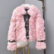 画像4: Women's imported Tigado wool fur leather lamb short coat ラムモコモコファーショートコート　ジャケット　 (4)