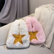 画像8: Woman's  Star fur ring tote bag　スターリングハンドルファートートショルダーハンドバック (8)