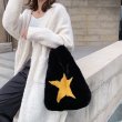 画像4: Woman's  Star fur ring tote bag　スターリングハンドルファートートショルダーハンドバック (4)