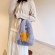 画像7: Woman's  Star fur ring tote bag　スターリングハンドルファートートショルダーハンドバック (7)