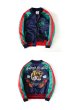 画像2: men's Yokosuka Tiger Flower Embroidery Baseball Jacket blouson　ユニセッ クス男女兼用タイガー＆フラワー刺繍スカジャン スタジャン ジャケット (2)