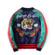 画像1: men's Yokosuka Tiger Flower Embroidery Baseball Jacket blouson　ユニセッ クス男女兼用タイガー＆フラワー刺繍スカジャン スタジャン ジャケット (1)