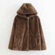 画像2: Women's brown fur-effect fleece hooded jacket coat 　エコファーフーディーモコモコジャケット (2)