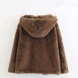 画像3: Women's brown fur-effect fleece hooded jacket coat 　エコファーフーディーモコモコジャケット (3)
