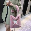画像4: Woman’s one-shoulder  Fur Tote Bag handbag　フェイクファーワンショルダースター星トートバッグ　 (4)