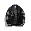 画像2: embroidered tooling jacket  men and women Stadium jumper ユニセックス 男女兼用刺繍付きユニフォームスタジアムジャンパー ジャケット ブルゾン スタジャン (2)