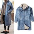 画像1: Men's Long Denim Jean Jacket Boa Coat メンズ ユニセックス 男女兼用 ロング デニム コート ジャケット 内ボア Gジャン ジーンズ (1)