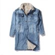 画像2: Men's Long Denim Jean Jacket Boa Coat メンズ ユニセックス 男女兼用 ロング デニム コート ジャケット 内ボア Gジャン ジーンズ (2)