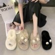 画像4: small daisy furry slippers flat bottom sandals  　ファーモコモコスモールデイジーサンダル スリッパ (4)