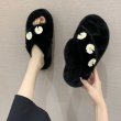画像5: small daisy furry slippers flat bottom sandals  　ファーモコモコスモールデイジーサンダル スリッパ (5)