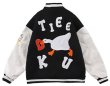 画像7: Unisex Hip hop Duck emblem embroidery Jumper Baseball Jacket uniform jacket blouson ユニセックス 男女兼用ヒップホップダック アヒルエンブレム スタジアムジャンパー スタジャン MA-1 ボンバー ジャケット ブルゾン (7)