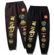 画像1: Unisex McDonald's full-body LOGO trousers sweatPants 　男女兼用ユニセックス マックドナルドスウェットパンツ (1)