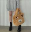 画像4: large capacity Brown bear far tote shoulder bag　ブラウンベア ファー ラージキャパシティー トート ショルダーバッグ (4)