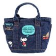 画像2: Snoopy embroidery denim eco bag shopping bag   tote bag　スヌーピー刺繍デニムエコトートママバッグ (2)