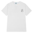 画像2: kaws One Point Bear print t-shirt　ユニセックス男女兼用ワンポイントカウズベア熊プリントTシャツ (2)
