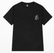 画像1: kaws One Point Bear print t-shirt　ユニセックス男女兼用ワンポイントカウズベア熊プリントTシャツ (1)