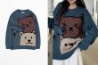 画像7: Bear Braid Unisex Pullover Round Neck Sweater　 ユニセックス男女兼用クマベア編み込み男女兼用プルオーバー丸首セーター (7)