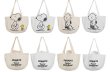 画像3: Snoopy Peanuts Canvas Tort Shoulder Bag　スヌーピー&ピーナッツキャンバストートショルダーバッグ (3)