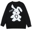 画像1: unisex rabbit braid sweater   ユニセックス 男女兼用ラビットうさぎ編うさぎセーター (1)