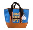 画像1: Snoopy cartoon cute canvas large-capacity messenger tote Shoulder handbag　スヌーピーラージサイズキャンバスショルダートートバッグ ショッピングエコバッグ (1)