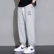 画像2: lightning bear jogger pants sweatpants ユニセックス 男女兼用 ライトニングベア熊 スウェットパンツ ジョガーパンツ (2)