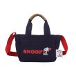 画像1: Snoopy & Friends Embroidered Tote Shoulder Bag Shopping Bag　 スヌーピー&フレンド刺繍キャンバストートショルダーショッピングバッグ (1)