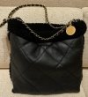 画像3: Plush Chain Suede Shopping Bag Garbage Bag  tote Shoulder bag Handbag 　キルティングレザーフチファーショルダートートバッグアンダーアームバッグ (3)