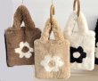 画像11: flower fur tote bag  Shopping Bag Handbag 　フラワーファーモコモコトートバッグアンダーアームバッグ (11)