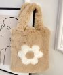 画像3: flower fur tote bag  Shopping Bag Handbag 　フラワーファーモコモコトートバッグアンダーアームバッグ (3)