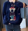 画像7: shopping bear braid crew neck round neck sweater　ユニセックス男女兼用 ショッピングベア熊編み込み丸首クールネックラウンドネックセーター (7)