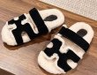 画像9: fashionable soft-soled H slippers plush slippers Sandals 　ファーモコモコHベルトサンダルスリッパ (9)