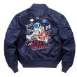 画像2: NASA×Astronaut x Basket MA-1 baseball jacket stadium jacket baseball uniform jacket blouson  ユニセックス 男女兼用ナサNASA宇宙飛行士×バスケット MA-1ブルゾンスタジアムジャンパー スタジャン MA-1 ボンバー ジャケット ブルゾン (2)