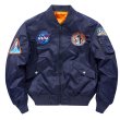 画像4: NASA×Astronaut x Basket MA-1 baseball jacket stadium jacket baseball uniform jacket blouson  ユニセックス 男女兼用ナサNASA宇宙飛行士×バスケット MA-1ブルゾンスタジアムジャンパー スタジャン MA-1 ボンバー ジャケット ブルゾン (4)