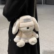 画像2: Fluffy Plush Dog Chain Shoulder Mini Bag ふわふわ ドッグ ぬいぐるみ チェーン ショルダー バッグ (2)