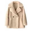画像1: Women's teddy bear Sheep fur tailored jacket coat テディベア  テディーベア テーラードジャケット コート　 (1)