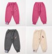 画像4: Kids Rainbow Bear Smile Sweatpants ユニセックス 男女兼用 キッズ レインボー 虹 ベア クマ スマイル ニコちゃん スウェットパンツ ジョガーパンツ 子供服 (4)