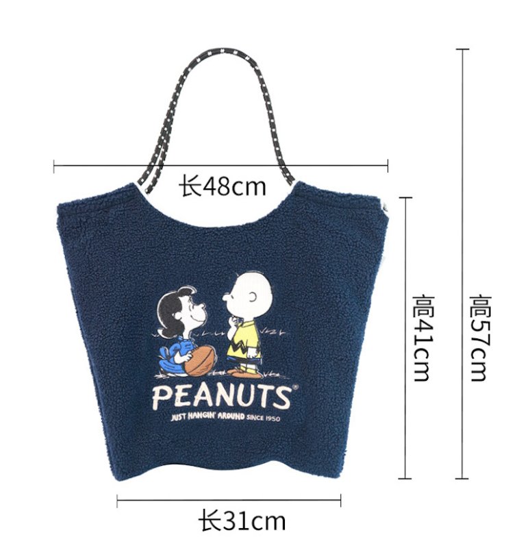画像8: Snoopy Fleece Tote Shoulder Underarm Bag スヌーピーフリーストートショルダーアンダーアームバッグ (8)