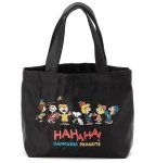 画像1: Snoopy & Friends Embroidered Tote Shoulder Bag　スヌーピー＆フレンド刺繍トートショルダーショッピングエコバッグ (1)