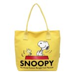 画像1: Snoopy & Friends Canvas Tote Shoulder Bag Shopping Eco Bag　スヌーピー＆フレンズキャンバストートショルダーバッグ通勤通学ショッピング (1)
