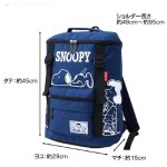 画像6: Snoopy & Friends & Lucy Square Backpack　ユニセックス男女兼用スヌーピー×フレンズ×ルーシー スクエアバックパック リュックトートショルダーバッグ (6)